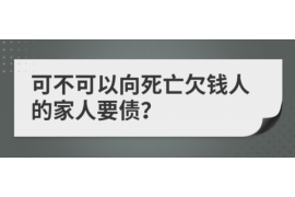 分期易催收,无限打电话?揭秘现代催收手段与法律边界 分期易催收,无限打电话?揭秘现代催收手段与法律边界