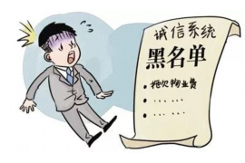 永春讨债公司怎么样找人:专业高效的债权追收解析 永春讨债公司怎么样找人:专业高效的债权追收解析